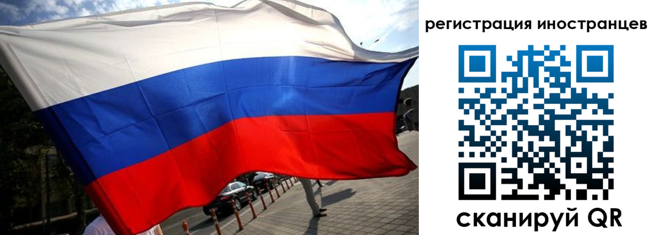 временная регистрация законно в Жирновске